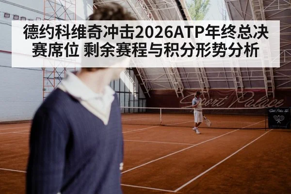 tennis player hard court action